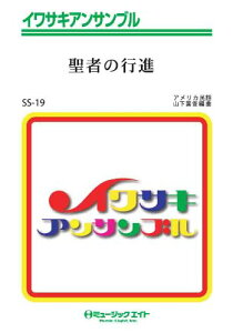 y SS19 CTLATu ҂̍si ^ ~[WbNGCg