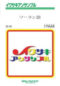 y SS20 CTLATu \[ ^ ~[WbNGCg