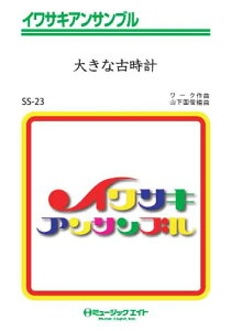 y SS23 CTLATu 傫ȌÎv ^ ~[WbNGCg