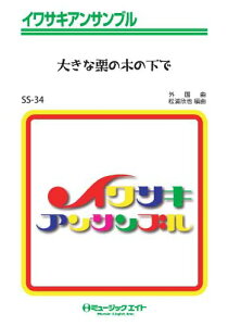 y SS34 CTLATu 傫ȌI̖؂̉ ^ ~[WbNGCg