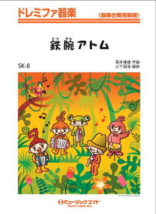 y SK8 h~t@y SrAg ^ ~[WbNGCg