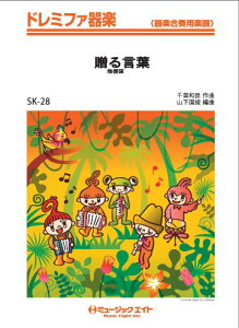 y SK28 h~t@y 錾tiCj ^ ~[WbNGCg