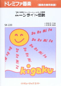 �y�� SK220 �h���~�t�@��y ���[�����C�g�`���u��������m�Z�[���[���[���v�y�I���f�}���h�z �^ �~���[�W�b�N�G�C�g