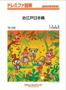 y SK246 h~t@y ]˓{i|bvXj ^ ~[WbNGCg