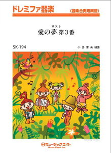 y SK194 h~t@y ̖ 3ԁ^XgyIf}hz ^ ~[WbNGCg