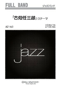 y AZfu163 WYtoh uÔCOYṽe[} ^ ~[WbNGCg