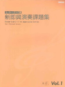 y GNg[tO[h 5E4E3 VtۑW VolD 1mŁn ^ }n