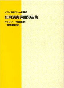 y sAmtO[h5 tۑ50ȏW ^ }n