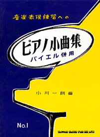楽天市場 シュモール ポロネーズ 楽譜の通販