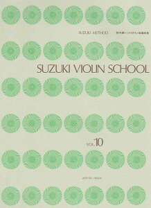 �y�� ��ؒ��� ��؃o�C�I�����w���ȏW10 �X�Y�L���\�[�h�^���@�C�I���� �^ �S���y���o�Ŏ�