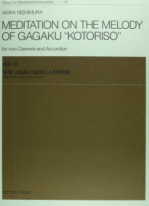 y N yuÒhv̐ɂґz 2{̃NlbgƃAR[fBÎ߂ ^ SyoŎ