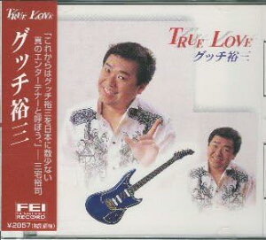 CD TRUE LOVE^Ob`TO ^ 쉹y