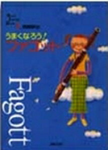 y ܂Ȃ낤It@Sbg ^ yVF