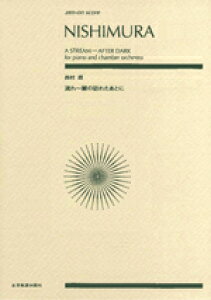 y |PbgXRA N `ł̖KꂽƂ ^ SyoŎЁi|PbgXRAj