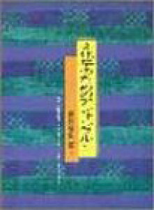 y ⶂ̂߂̃ATu2 Eȕ1  ^ SyoŎ