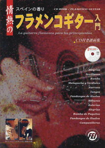 y M̃tRM^[(CDtʏW) ^ 쉹y