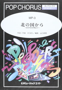 �y�� MP3 �k�̍����� �`�͂邩�Ȃ��n���` �^ �~���[�W�b�N�G�C�g