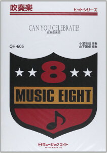 �y�� QH605 ���t�y�q�b�g�V���[�Y CAN YOU CELEBRATE�H�y�I���f�}���h�z �^ �~���[�W�b�N�G�C�g