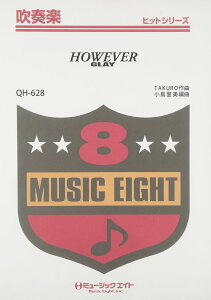 �y�� QH628 ���t�y�q�b�g�V���[�Y HOWEVER�^GLAY�y�I���f�}���h�z �^ �~���[�W�b�N�G�C�g