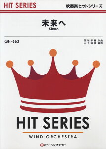 y QH663 tyqbgV[Y ց^Kiroro ^ ~[WbNGCg