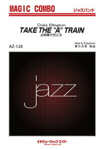 y AZco128 WY}WbNR{ AԂōs ^ ~[WbNGCg