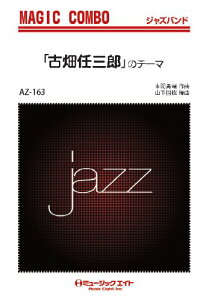 y AZco163 WY}WbNR{ uÔCOYṽe[} ^ ~[WbNGCg