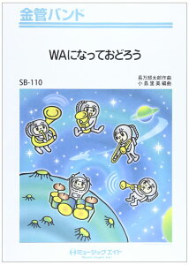 y SB110 ǃoh WAɂȂėx낤yIf}hz ^ ~[WbNGCg