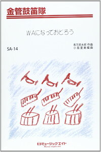 y SA14 ǌۓJ WAɂȂėx낤yIf}hz ^ ~[WbNGCg