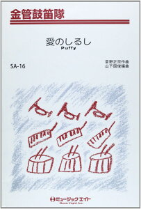 y SA16 ǌۓJ ̂邵 yIf}hz ^ ~[WbNGCg