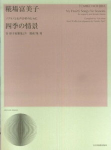 y xq lG̏i \vmƏ̂߂ ^ SyoŎ