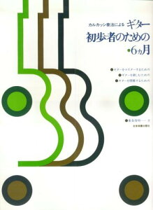 y JJbVt@ɂ M^[̂߂6J ^ SyoŎ