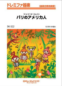 y SK322 h~t@y p̃AJl ^ ~[WbNGCg