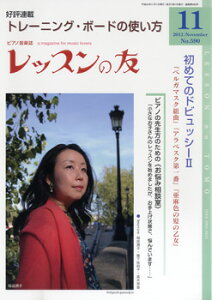 G bX̗F 2012N11 ^ bX̗F