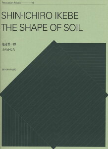 y ŷ^THE SHAPE OF SOIL rӐWY ^ SyoŎ
