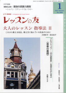 G bX̗F 2012N1 ^ bX̗F