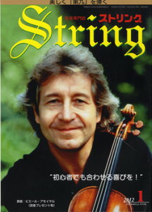 G XgO 2012N1 ^ bX̗F