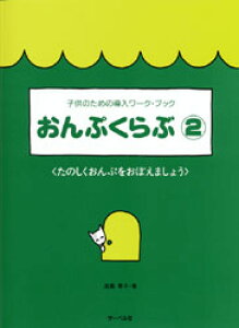 y q̂߂̓[NEubN Ղ2 ^ T[x