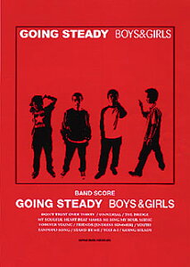�y�� �o���h�X�R�A GOING STEADY�i�S�[�C���O�E�X�e�f�B�j�^BOYS �� GIRLS �S�[�C���O�E�X�e�f�B�^�{�C�[�Y�E�A �^ �V���R�[�~���[�W�b�N�G���^�e�C�����g