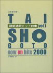 y 吳ՂŒe ŐṼqbgȏW1 ^ A[goŎ