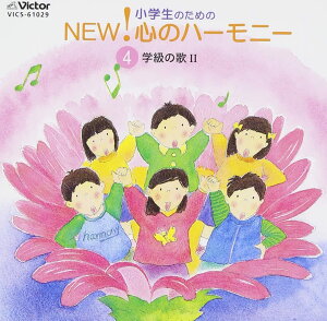 CD ŵ߂NEWIS̃n[j[04 ^ WFXtB[(rN^[)