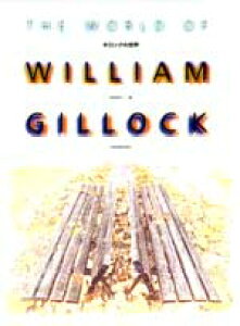 y MbN̐E THE WORLD OF WILLIAM GILLOCK ^ SyoŎ