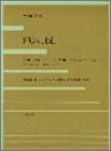 y ɕ @CIƊǌŷ߂̋t oCI ^ SyoŎ