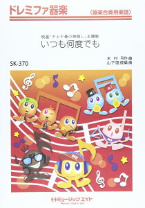 y SK370 h~t@y xł fuƐq̐_Bv ^ ~[WbNGCg