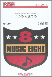 y QH799 tyqbgV[Y xł uƐq̐_Bv ^ ~[WbNGCg