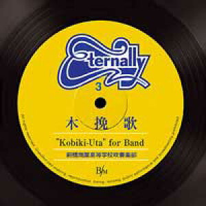 CD 20ȊSW3 ؔ҉ ^ u[