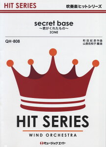 y QH808 tyqbgV[Y secret baseiV[NbgEx[Xj^ZONEi][j ^ ~[WbNGCg