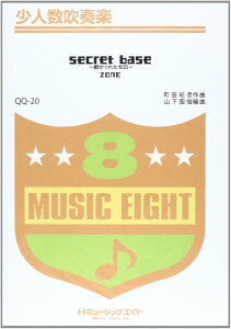 y QQ20 lty secret base `Nꂽ́`^ZONE V[NbgEx[X ^ ~[WbNGCg