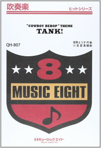 �y�� QH807 ���t�y�q�b�g�V���[�Y TANK�I�^�gCOWBOY BEBOP�hTHEME �^���N�^�J�E�{�[�C�E�r�[�o�b�v�E�e�[�}�y�I���f�}���h�z �^ �~���[�W�b�N�G�C�g