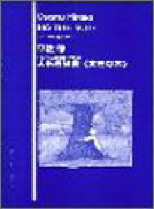 y C M^[jdt̂߂ l`g 傫Ȗ BIG TREE SUITE ^ M^[