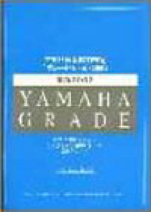 y }ny\͌iO[h5E4E3jv2002 ^ }n